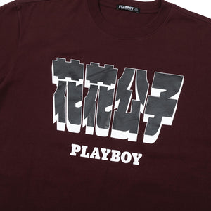 Playboy Men Oversize T-shirt (Unisex) - PTS 003